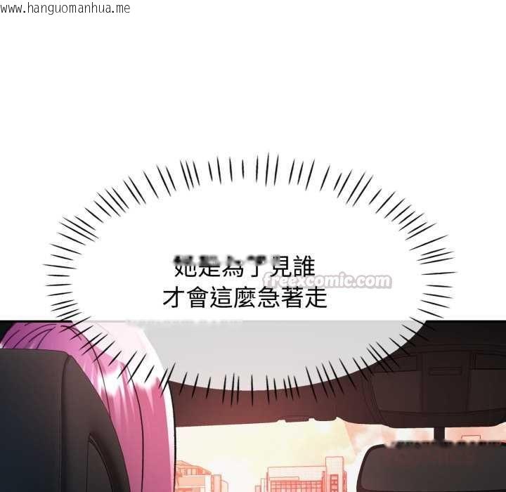 韩国漫画可以爱你吗/似曾相识的她韩漫_可以爱你吗/似曾相识的她-第100话在线免费阅读-韩国漫画-第30张图片