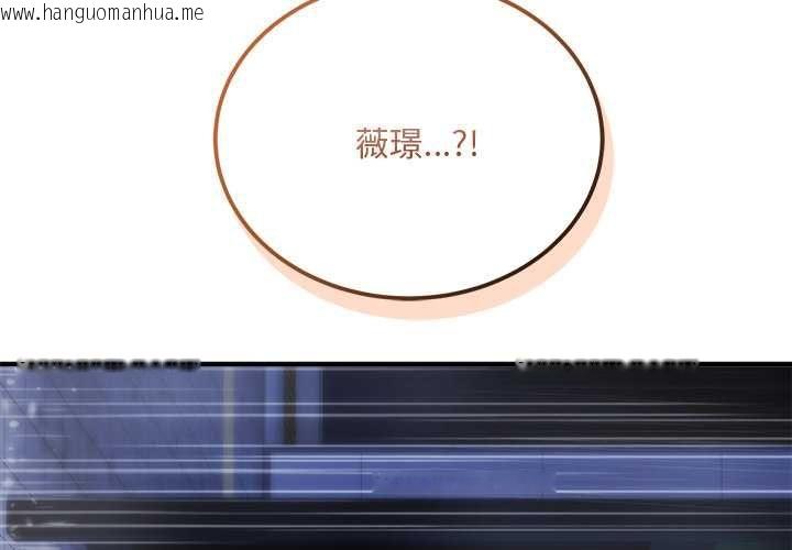 韩国漫画神雕闯都市/强雕：都市润女传说韩漫_神雕闯都市/强雕：都市润女传说-第37话在线免费阅读-韩国漫画-第2张图片