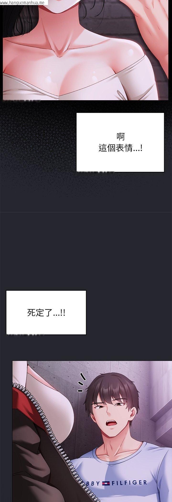 韩国漫画那个小太妹韩漫_那个小太妹-第2话在线免费阅读-韩国漫画-第14张图片