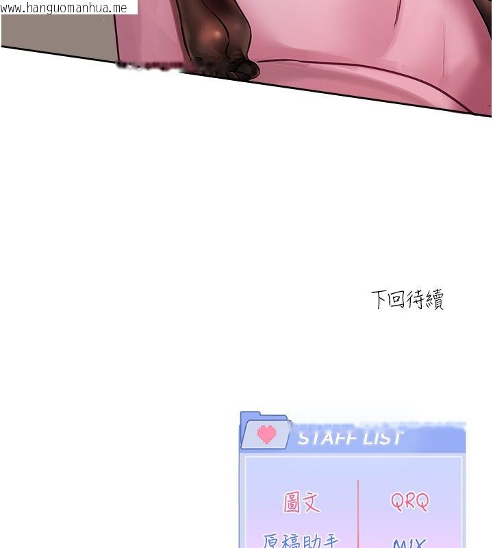 韩国漫画恋爱版本更新中韩漫_恋爱版本更新中-第1话-身兼多职的总监在线免费阅读-韩国漫画-第244张图片