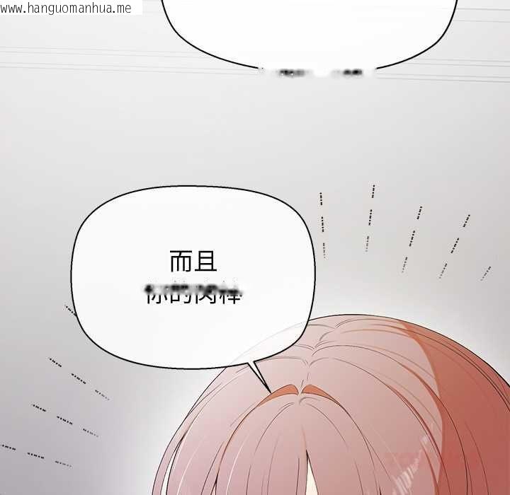韩国漫画公主殿下要收种子啦！/公主抢孕大作战韩漫_公主殿下要收种子啦！/公主抢孕大作战-第29话在线免费阅读-韩国漫画-第39张图片