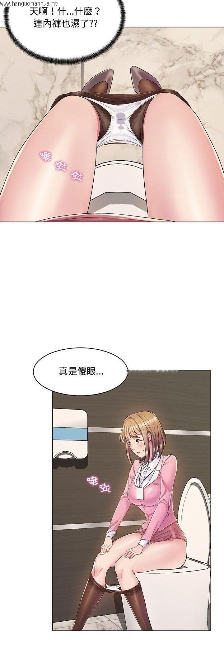 韩国漫画脱序教师韩漫_脱序教师-第2话在线免费阅读-韩国漫画-第31张图片