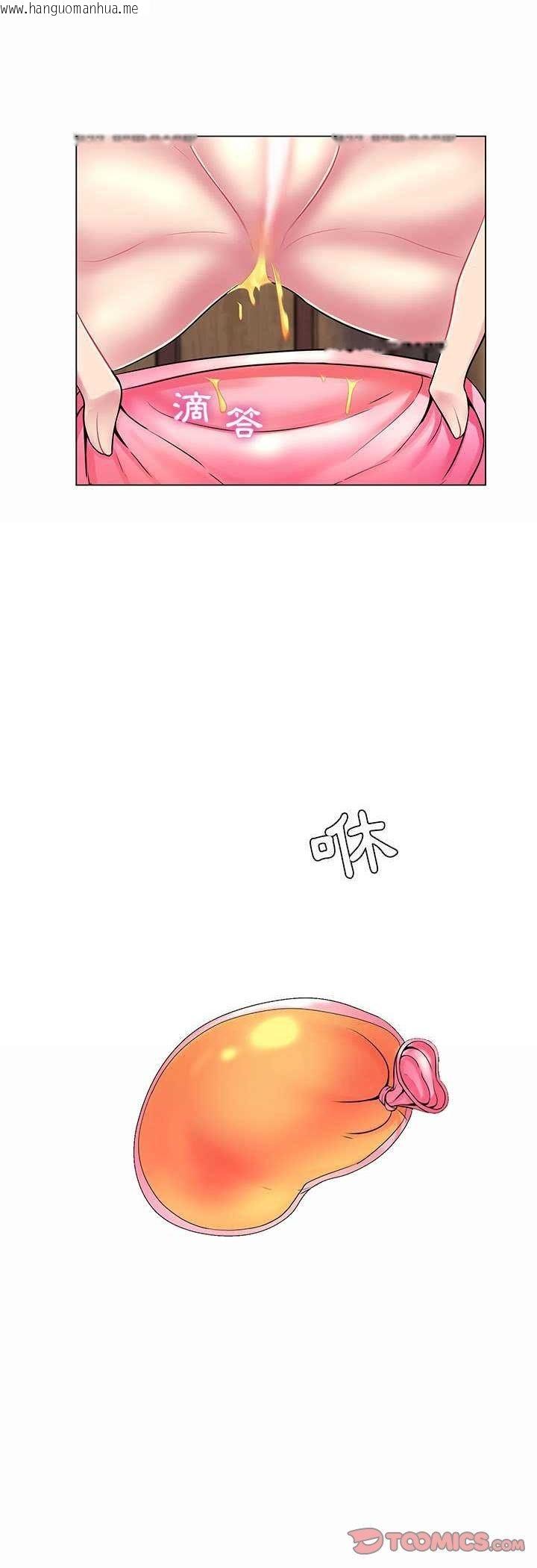 韩国漫画脱序教师韩漫_脱序教师-第8话在线免费阅读-韩国漫画-第36张图片