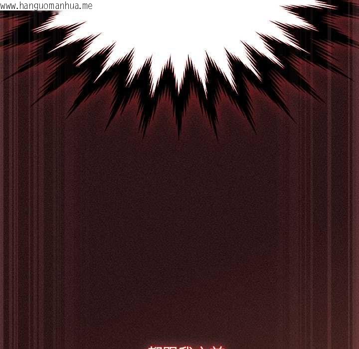 韩国漫画神圣陷阱/中了传教士的美人计韩漫_神圣陷阱/中了传教士的美人计-第41话在线免费阅读-韩国漫画-第12张图片