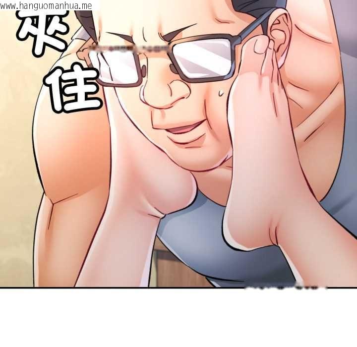 韩国漫画可以爱你吗/似曾相识的她韩漫_可以爱你吗/似曾相识的她-第100话在线免费阅读-韩国漫画-第127张图片