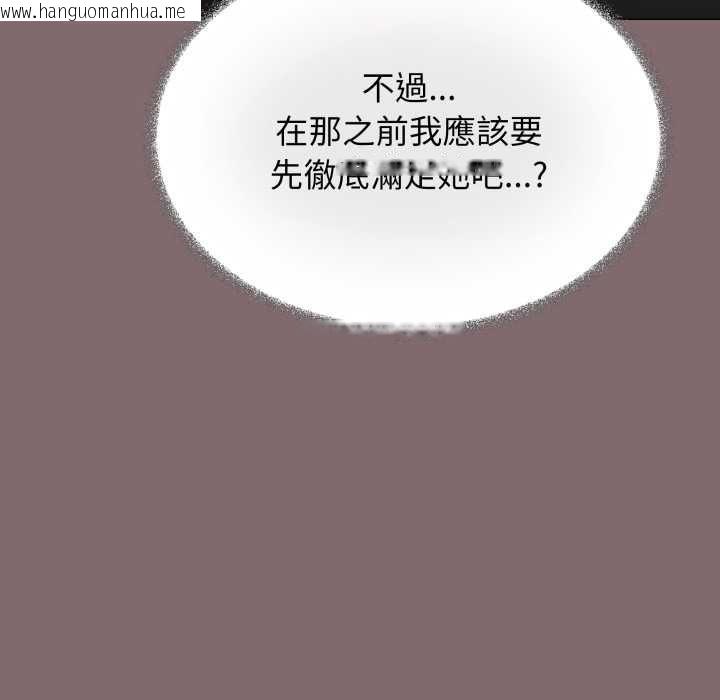 韩国漫画缺德邻居难相处韩漫_缺德邻居难相处-第80话在线免费阅读-韩国漫画-第53张图片