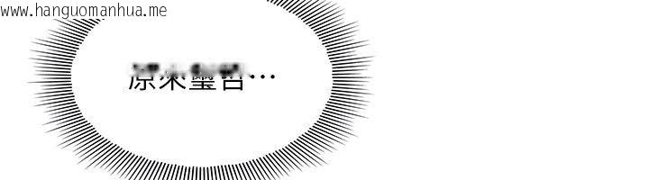 韩国漫画羞耻课堂韩漫_羞耻课堂-第34话-怎么办?我停不下来…在线免费阅读-韩国漫画-第33张图片