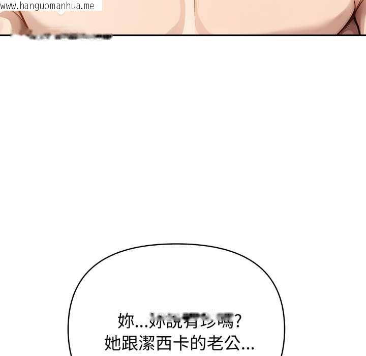 韩国漫画亲切的邻居太太们韩漫_亲切的邻居太太们-第13话在线免费阅读-韩国漫画-第20张图片