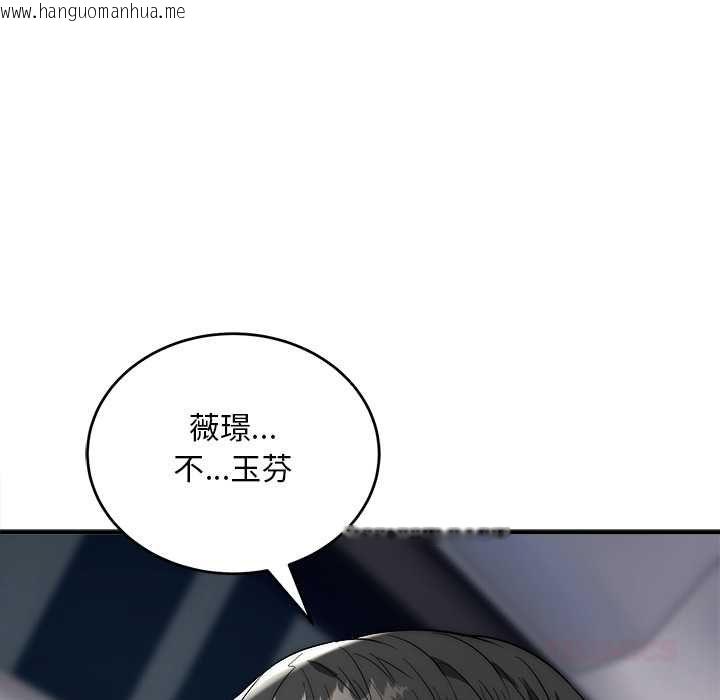 韩国漫画神雕闯都市/强雕：都市润女传说韩漫_神雕闯都市/强雕：都市润女传说-第37话在线免费阅读-韩国漫画-第57张图片