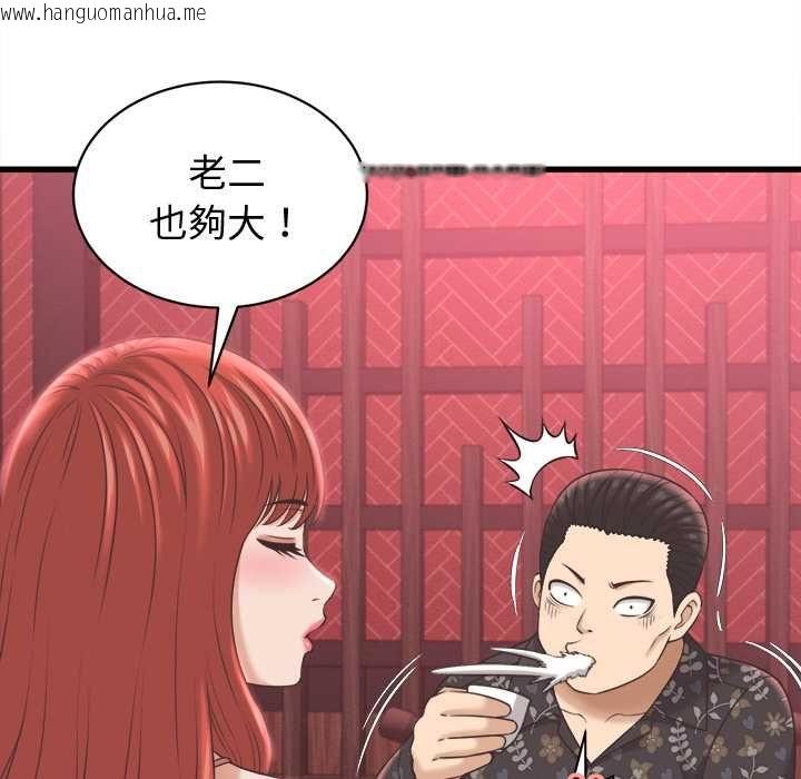 韩国漫画她们的夜晚属于我/与人妻有个秘密韩漫_她们的夜晚属于我/与人妻有个秘密-第38话在线免费阅读-韩国漫画-第107张图片