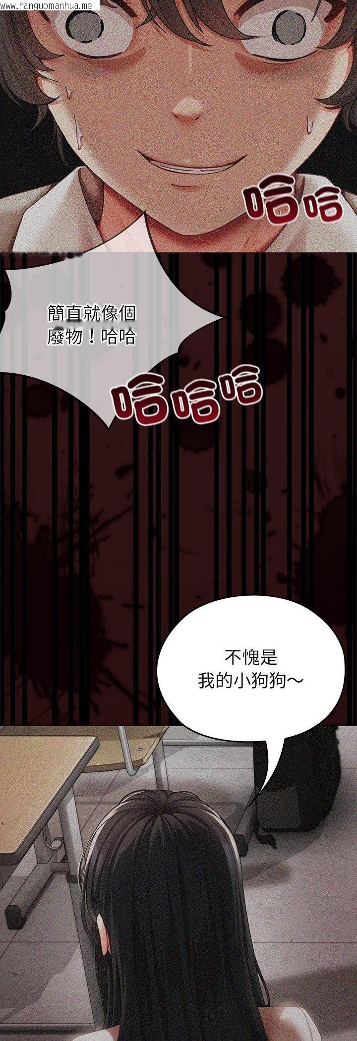 韩国漫画那个小太妹韩漫_那个小太妹-第1话在线免费阅读-韩国漫画-第9张图片