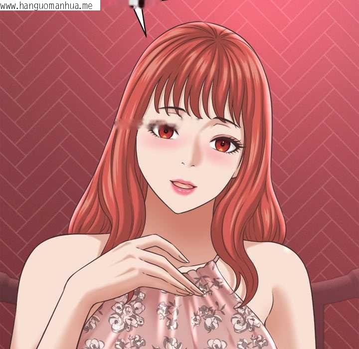 韩国漫画她们的夜晚属于我/与人妻有个秘密韩漫_她们的夜晚属于我/与人妻有个秘密-第38话在线免费阅读-韩国漫画-第91张图片