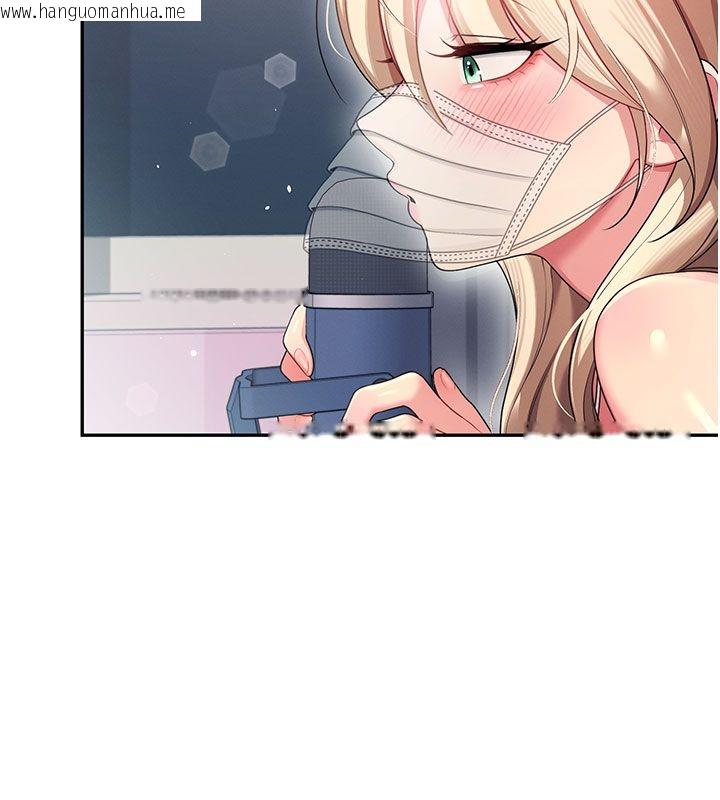 韩国漫画飞机杯女神连线中韩漫_飞机杯女神连线中-第59话-詹希橙的秘密身分在线免费阅读-韩国漫画-第176张图片