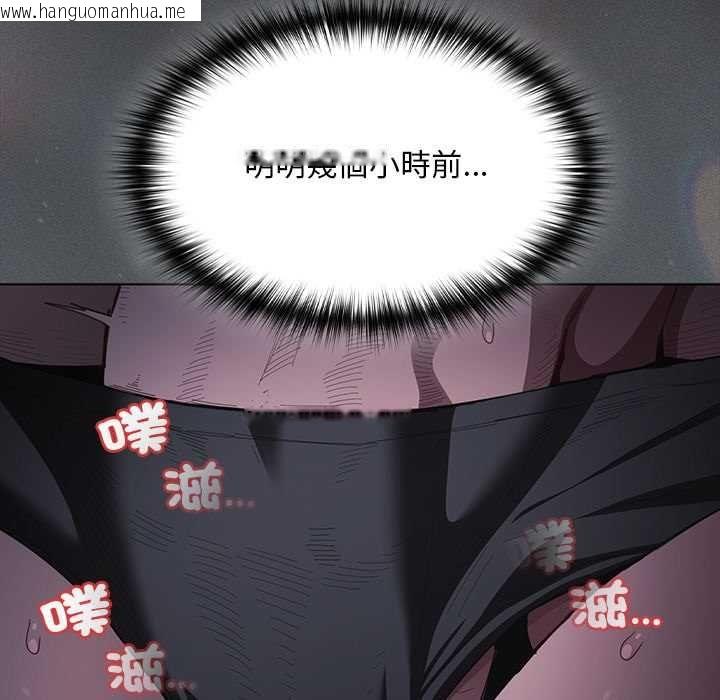 韩国漫画神圣陷阱/中了传教士的美人计韩漫_神圣陷阱/中了传教士的美人计-第41话在线免费阅读-韩国漫画-第57张图片