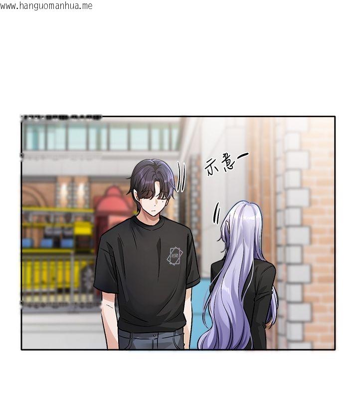 韩国漫画恋爱版本更新中韩漫_恋爱版本更新中-第1话-身兼多职的总监在线免费阅读-韩国漫画-第99张图片