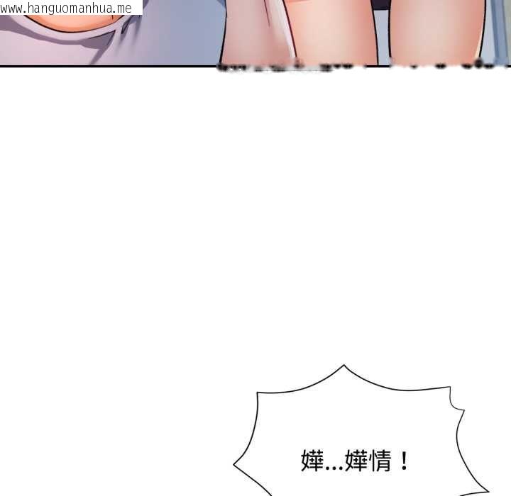 韩国漫画可以爱你吗/似曾相识的她韩漫_可以爱你吗/似曾相识的她-第100话在线免费阅读-韩国漫画-第139张图片