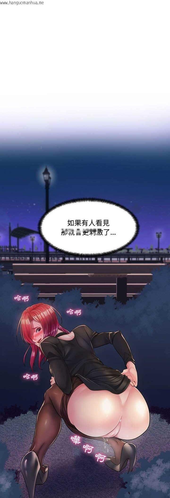 韩国漫画脱序教师韩漫_脱序教师-第3话在线免费阅读-韩国漫画-第8张图片