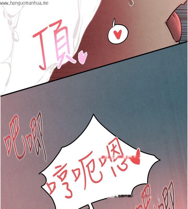 韩国漫画欲海交锋韩漫_欲海交锋-第89话-这次换妳当观众在线免费阅读-韩国漫画-第102张图片