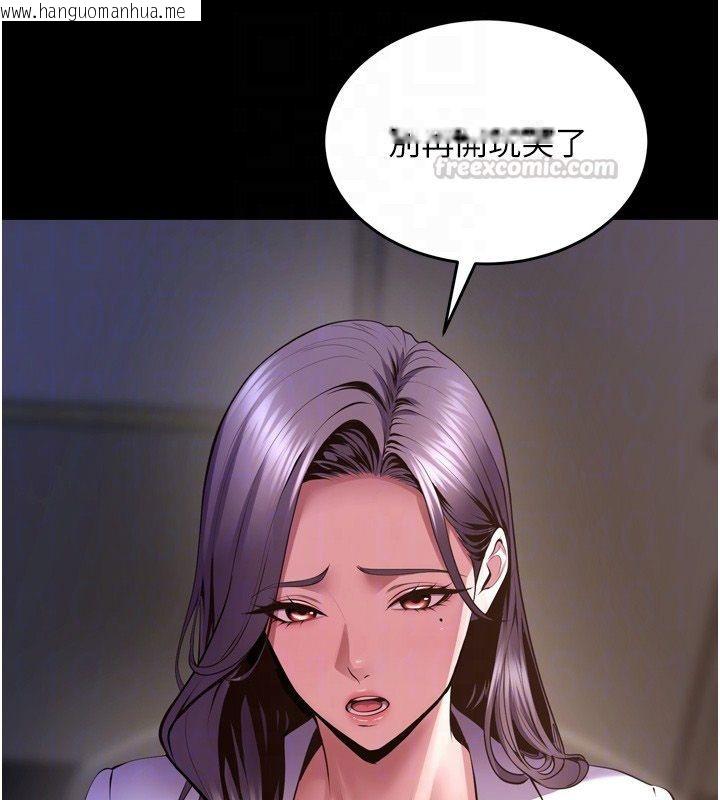 韩国漫画狱火重生韩漫_狱火重生-第64话-新的复仇计划在线免费阅读-韩国漫画-第60张图片