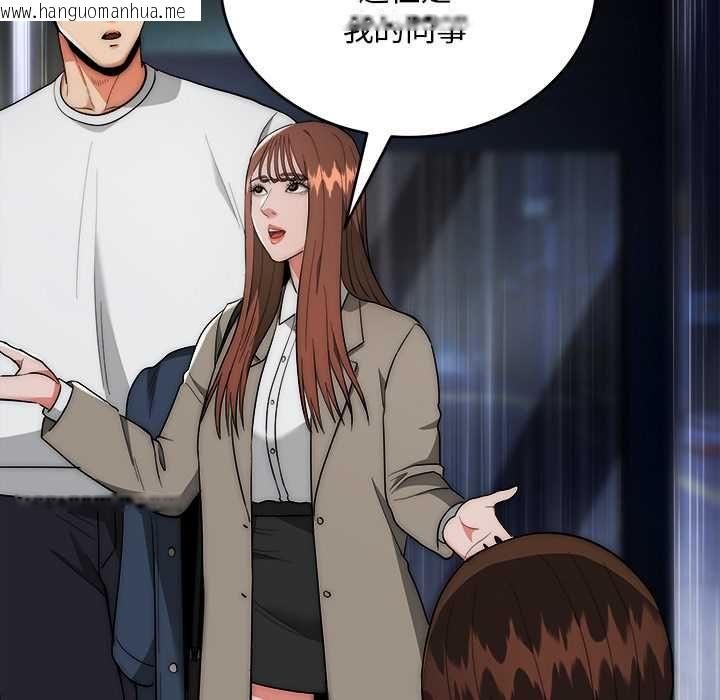 韩国漫画神雕闯都市/强雕：都市润女传说韩漫_神雕闯都市/强雕：都市润女传说-第37话在线免费阅读-韩国漫画-第10张图片