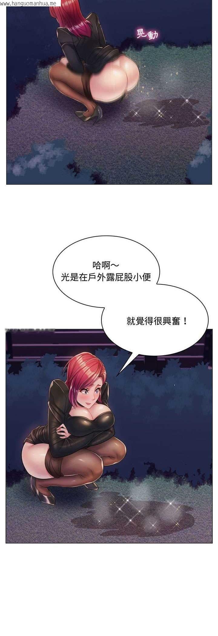 韩国漫画脱序教师韩漫_脱序教师-第3话在线免费阅读-韩国漫画-第11张图片