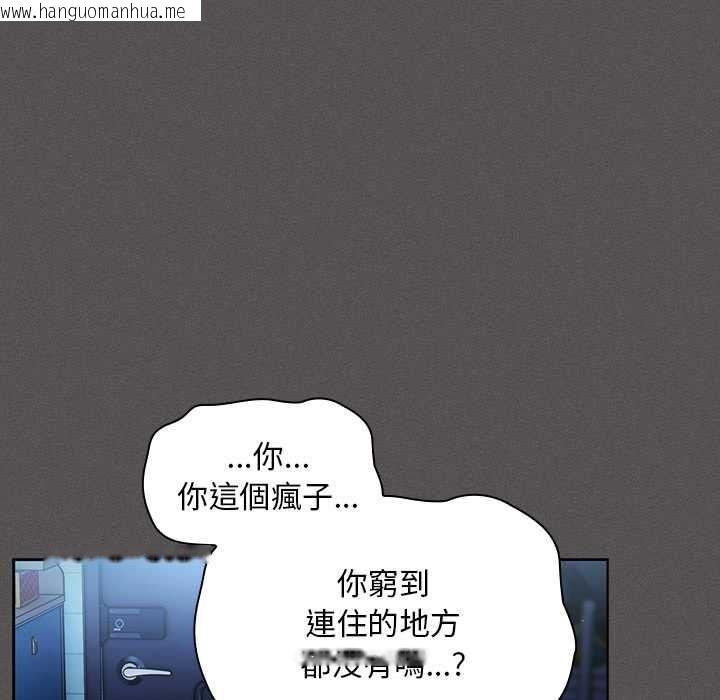 韩国漫画神圣陷阱/中了传教士的美人计韩漫_神圣陷阱/中了传教士的美人计-第41话在线免费阅读-韩国漫画-第188张图片