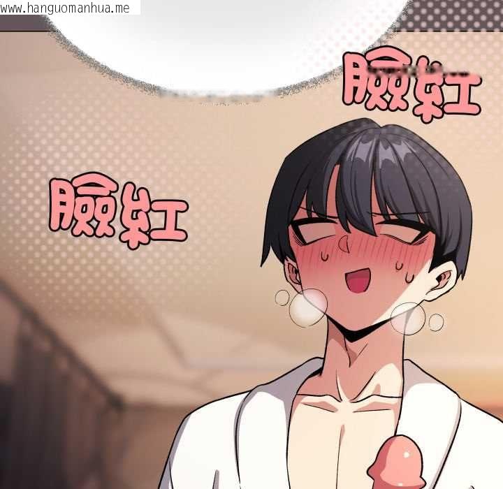 韩国漫画缺德邻居难相处韩漫_缺德邻居难相处-第80话在线免费阅读-韩国漫画-第27张图片