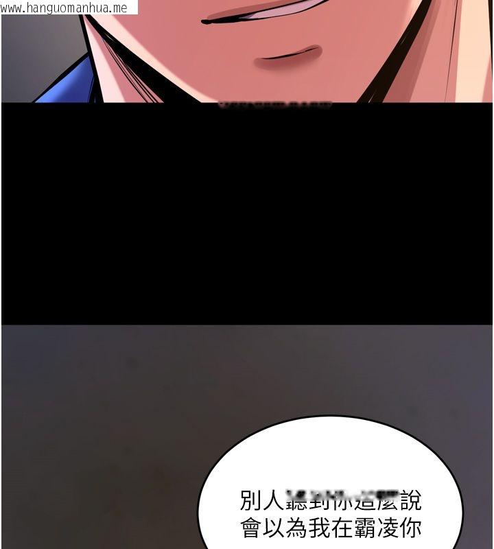 韩国漫画狱火重生韩漫_狱火重生-第64话-新的复仇计划在线免费阅读-韩国漫画-第153张图片