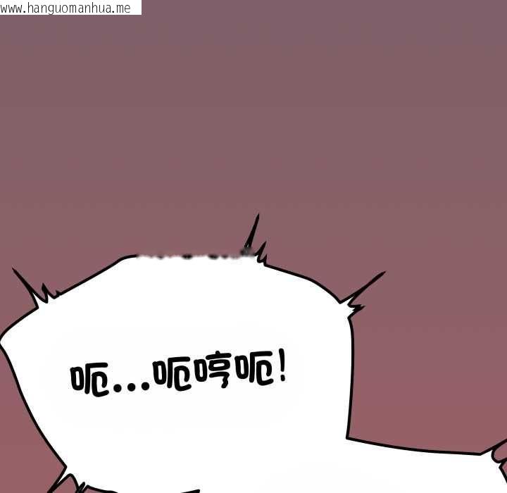 韩国漫画缺德邻居难相处韩漫_缺德邻居难相处-第80话在线免费阅读-韩国漫画-第183张图片