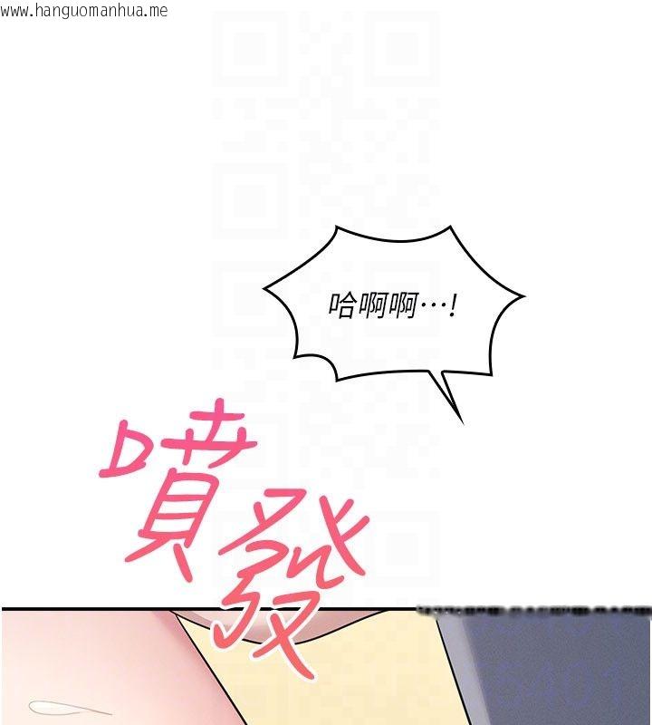 韩国漫画羞耻课堂韩漫_羞耻课堂-第34话-怎么办?我停不下来…在线免费阅读-韩国漫画-第88张图片