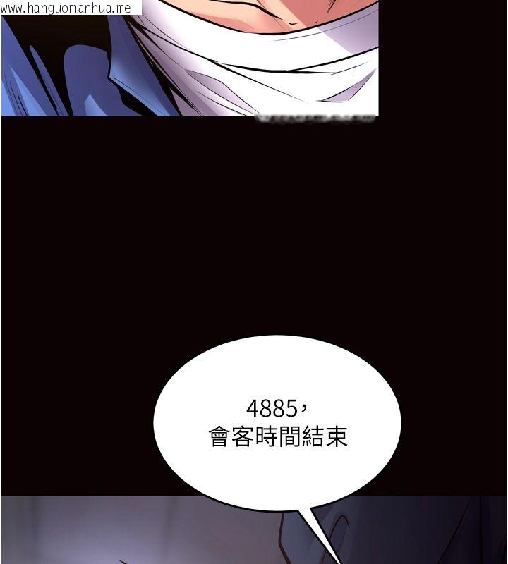 韩国漫画狱火重生韩漫_狱火重生-第64话-新的复仇计划在线免费阅读-韩国漫画-第71张图片