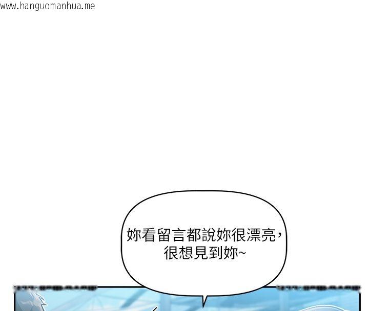 韩国漫画恋爱版本更新中韩漫_恋爱版本更新中-第1话-身兼多职的总监在线免费阅读-韩国漫画-第64张图片