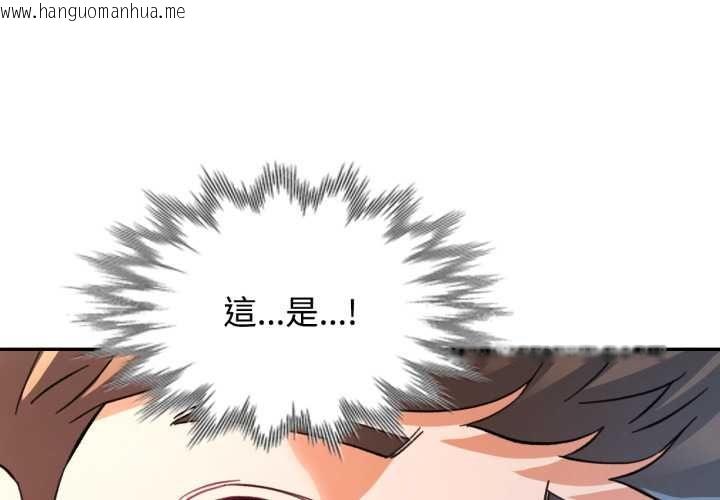 韩国漫画可以爱你吗/似曾相识的她韩漫_可以爱你吗/似曾相识的她-第100话在线免费阅读-韩国漫画-第1张图片