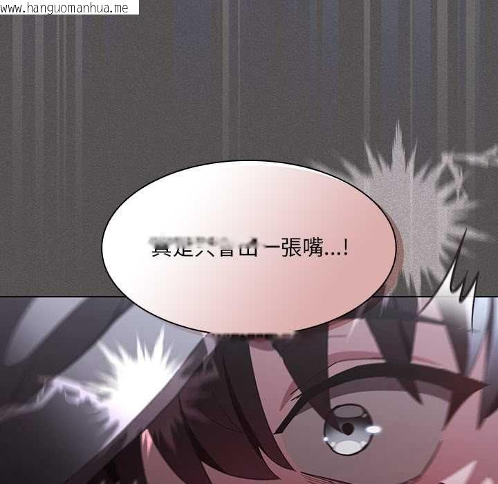 韩国漫画神圣陷阱/中了传教士的美人计韩漫_神圣陷阱/中了传教士的美人计-第41话在线免费阅读-韩国漫画-第194张图片