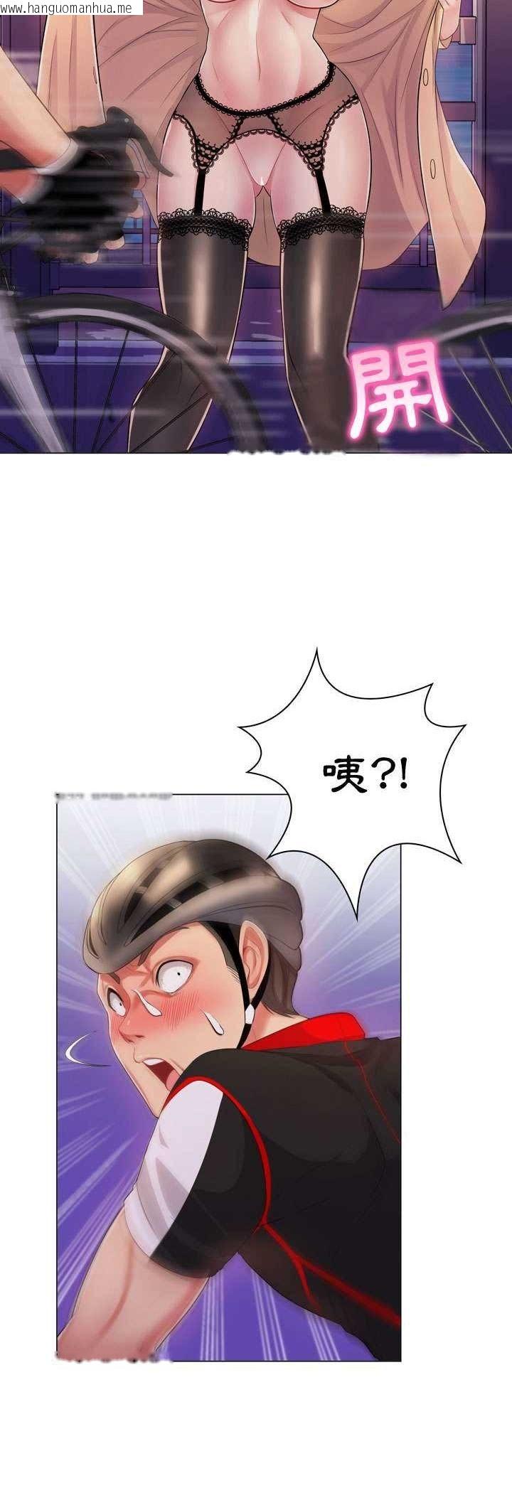 韩国漫画脱序教师韩漫_脱序教师-第4话在线免费阅读-韩国漫画-第19张图片