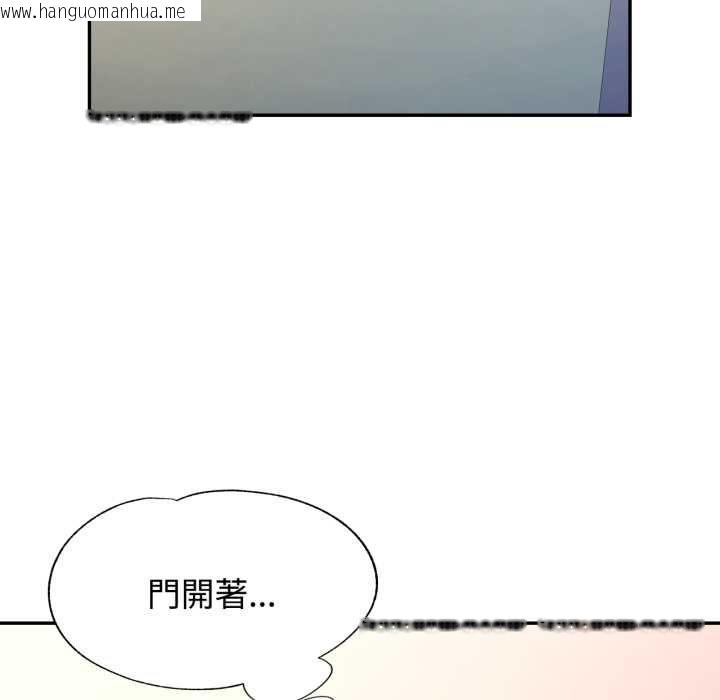 韩国漫画可以爱你吗/似曾相识的她韩漫_可以爱你吗/似曾相识的她-第100话在线免费阅读-韩国漫画-第118张图片