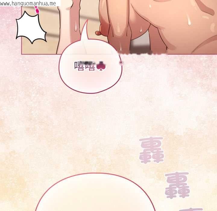 韩国漫画配角的生存任务韩漫_配角的生存任务-第61话在线免费阅读-韩国漫画-第71张图片