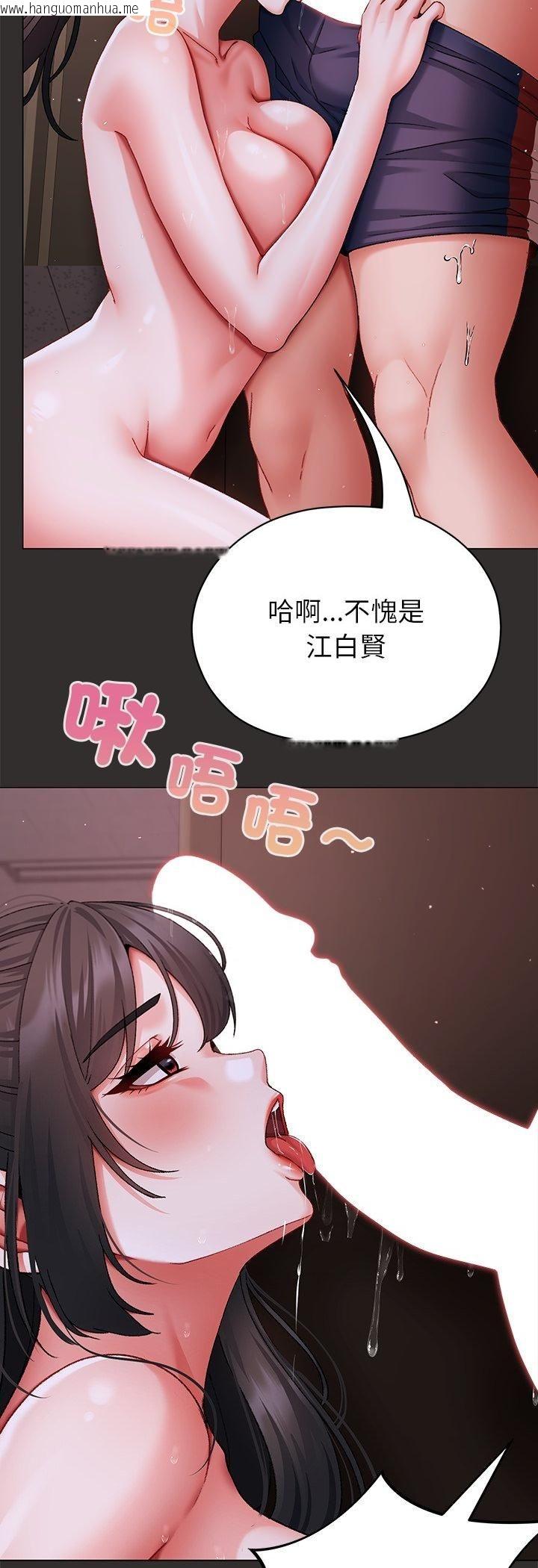 韩国漫画那个小太妹韩漫_那个小太妹-第4话在线免费阅读-韩国漫画-第11张图片