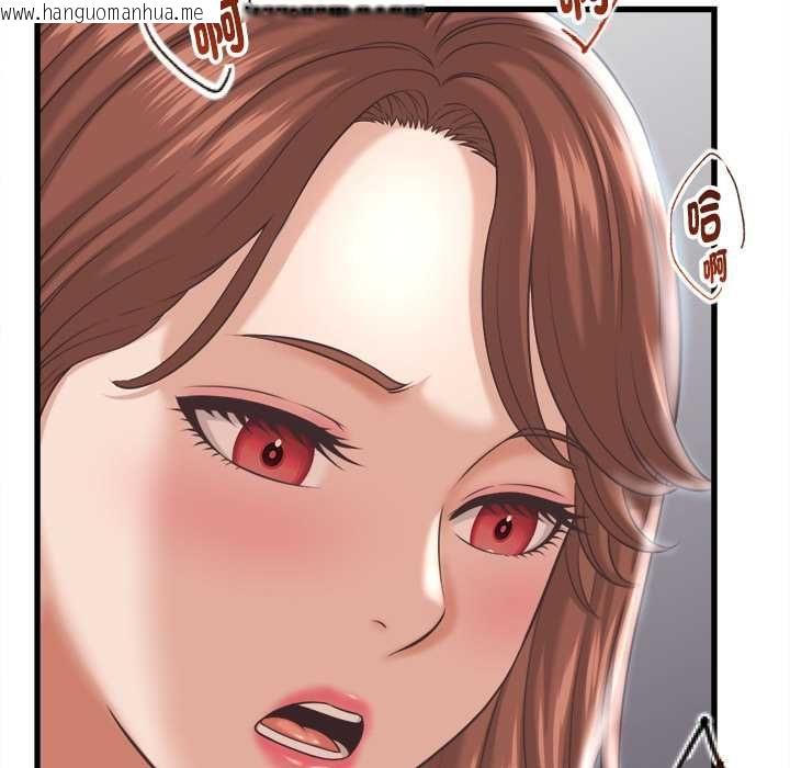 韩国漫画她们的夜晚属于我/与人妻有个秘密韩漫_她们的夜晚属于我/与人妻有个秘密-第38话在线免费阅读-韩国漫画-第128张图片