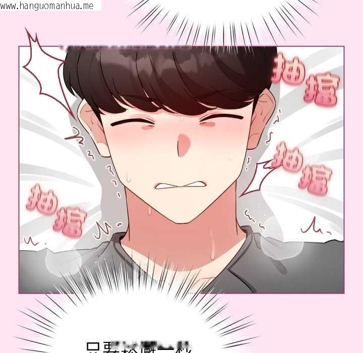 韩国漫画配角的生存任务韩漫_配角的生存任务-第61话在线免费阅读-韩国漫画-第103张图片
