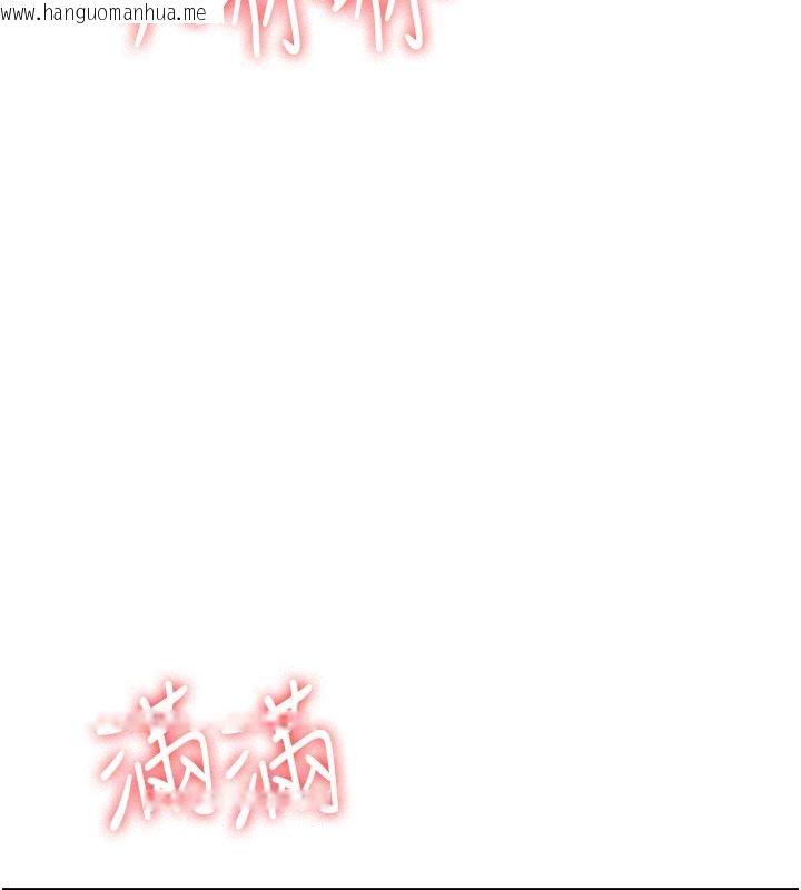 韩国漫画羞耻课堂韩漫_羞耻课堂-第34话-怎么办?我停不下来…在线免费阅读-韩国漫画-第170张图片