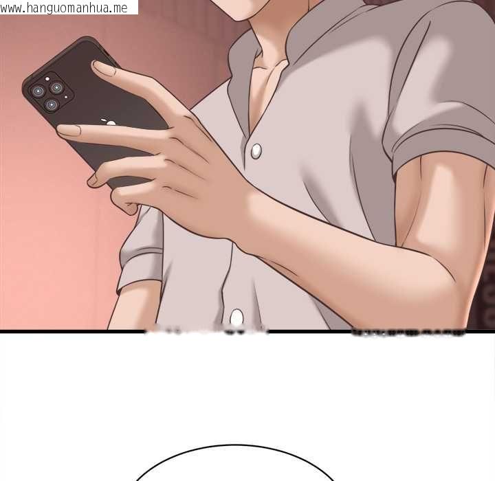 韩国漫画她们的夜晚属于我/与人妻有个秘密韩漫_她们的夜晚属于我/与人妻有个秘密-第38话在线免费阅读-韩国漫画-第56张图片