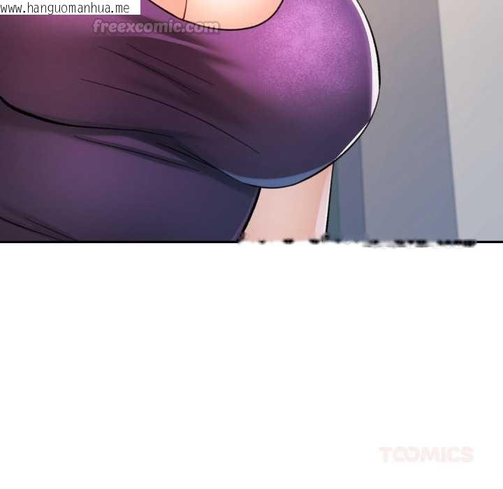 韩国漫画可以爱你吗/似曾相识的她韩漫_可以爱你吗/似曾相识的她-第100话在线免费阅读-韩国漫画-第120张图片