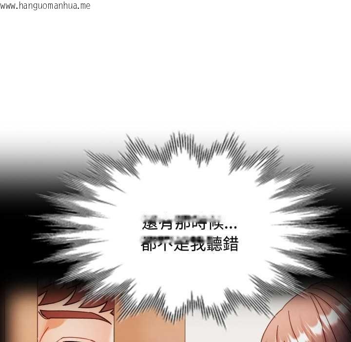 韩国漫画可以爱你吗/似曾相识的她韩漫_可以爱你吗/似曾相识的她-第100话在线免费阅读-韩国漫画-第8张图片