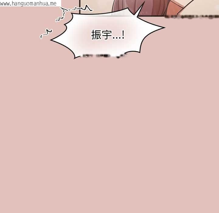 韩国漫画公主殿下要收种子啦！/公主抢孕大作战韩漫_公主殿下要收种子啦！/公主抢孕大作战-第29话在线免费阅读-韩国漫画-第137张图片