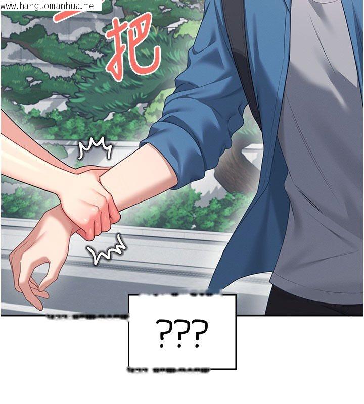 韩国漫画飞机杯女神连线中韩漫_飞机杯女神连线中-第59话-詹希橙的秘密身分在线免费阅读-韩国漫画-第204张图片
