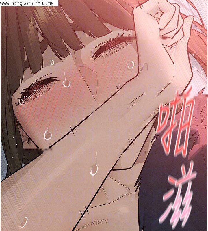 韩国漫画欲海交锋韩漫_欲海交锋-第89话-这次换妳当观众在线免费阅读-韩国漫画-第70张图片
