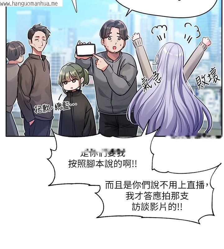 韩国漫画恋爱版本更新中韩漫_恋爱版本更新中-第1话-身兼多职的总监在线免费阅读-韩国漫画-第63张图片