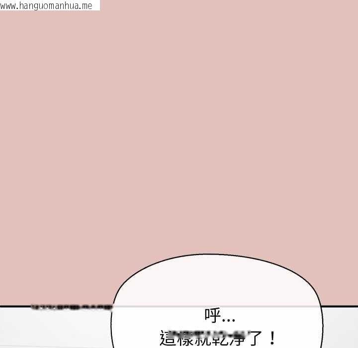 韩国漫画公主殿下要收种子啦！/公主抢孕大作战韩漫_公主殿下要收种子啦！/公主抢孕大作战-第29话在线免费阅读-韩国漫画-第38张图片