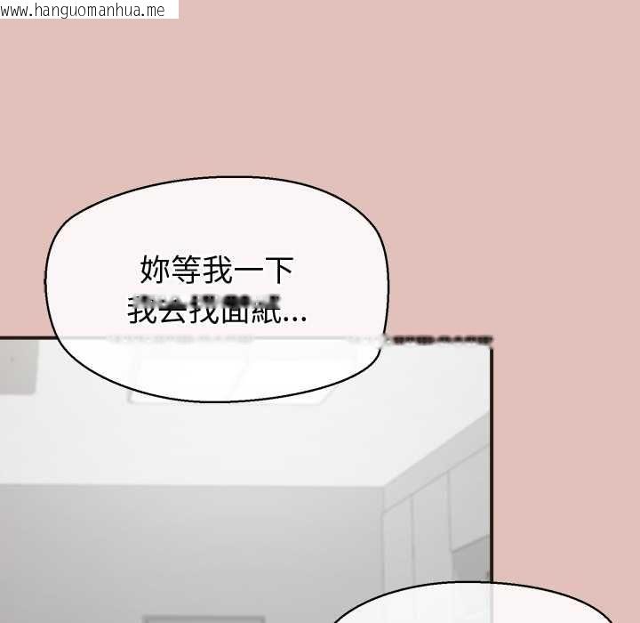 韩国漫画公主殿下要收种子啦！/公主抢孕大作战韩漫_公主殿下要收种子啦！/公主抢孕大作战-第29话在线免费阅读-韩国漫画-第26张图片